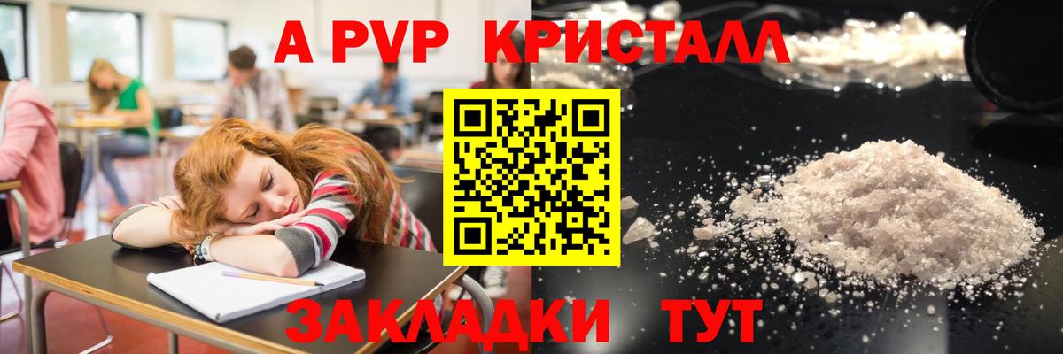 А ПВП  А ПВП СК  Мелеуз  Вход с VPN  А ПВП VHQ 