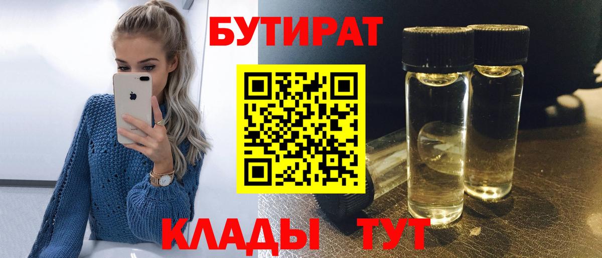 Амфетамин Мелеуз