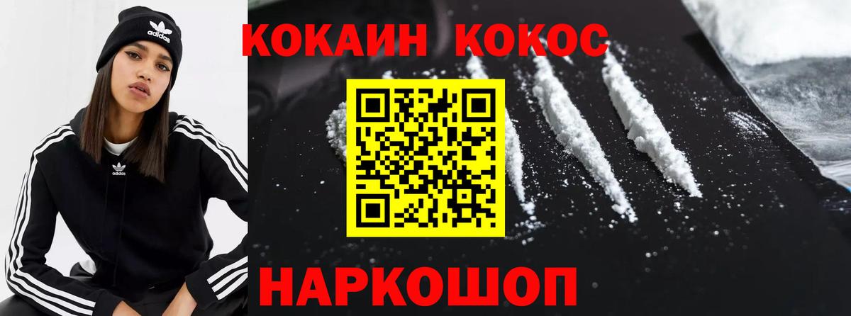 КОКАИН Эквадор Мелеуз