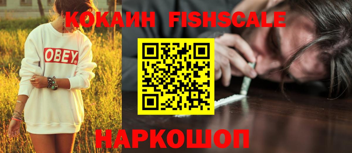 КОКАИН Боливия  Кокаин Эквадор  Мелеуз  КОКАИН  Вход с VPN 