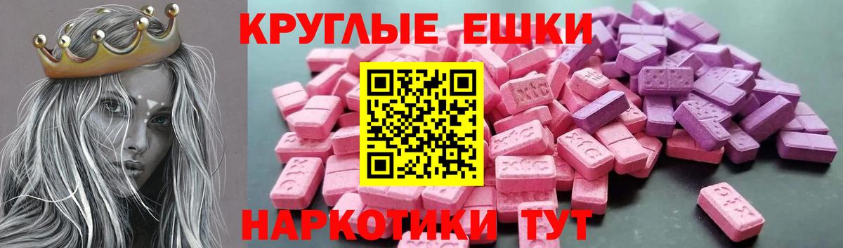Ecstasy louis Vuitton  Вход с VPN  Ecstasy  Ecstasy 280 MDMA  Мелеуз 