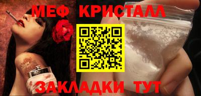 спайс Донецк