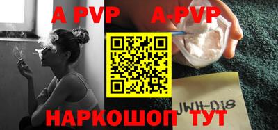 a pvp Гусев