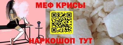 spice Гусь-Хрустальный