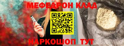 спайс Донецк