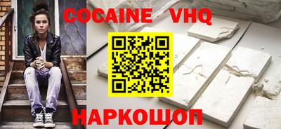 MDMA Premium VHQ Гусиноозёрск