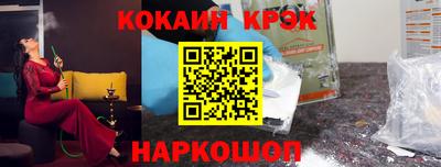 spice Донской