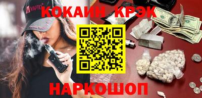 спайс Донецк