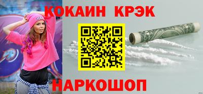 гашишное масло Дубна