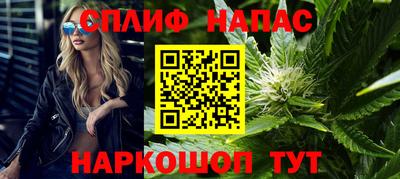 spice Донской