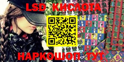 спайс Донецк