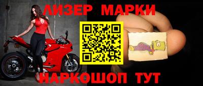 спайс Донецк