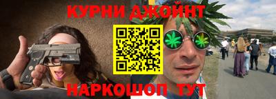 гашишное масло Дубна