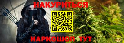спайс Донецк