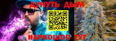 spice Донской