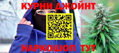 гашишное масло Дубна
