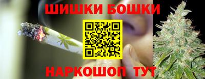 спайс Донецк