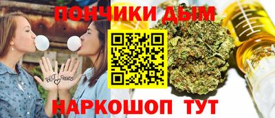 spice Донской