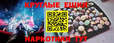 спайс Донецк