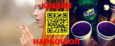 spice Донской