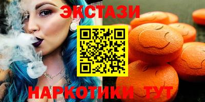гашишное масло Дубна