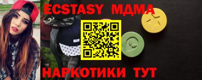 гашишное масло Дубна