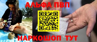 spice Донской