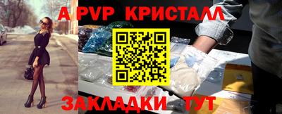 спайс Донецк