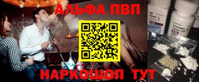спайс Донецк