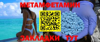 spice Гусь-Хрустальный