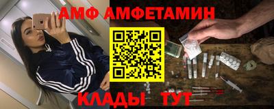 spice Донской