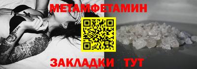 спайс Донецк
