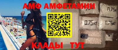спайс Донецк