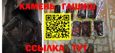 гашишное масло Дубна