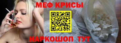 spice Донской