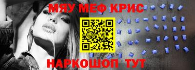 spice Донской