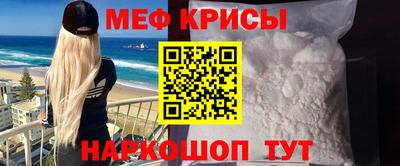 спайс Донецк