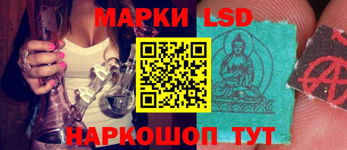 ЛСД экстази ecstasy Мелеуз