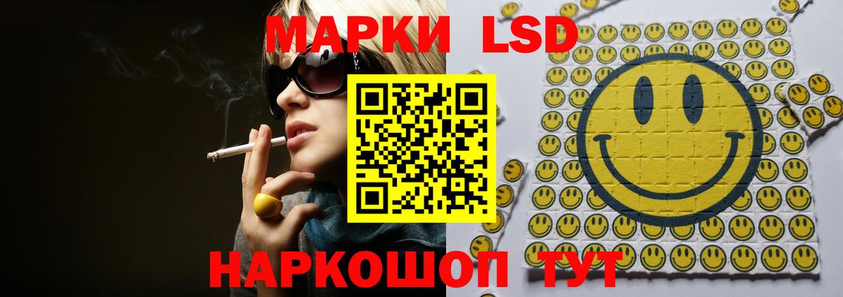 Мелеуз  LSD-25 экстази ecstasy  ссылка на мегу как войти  Лсд 25 экстази  Вход с VPN  LSD-25 экстази ecstasy 