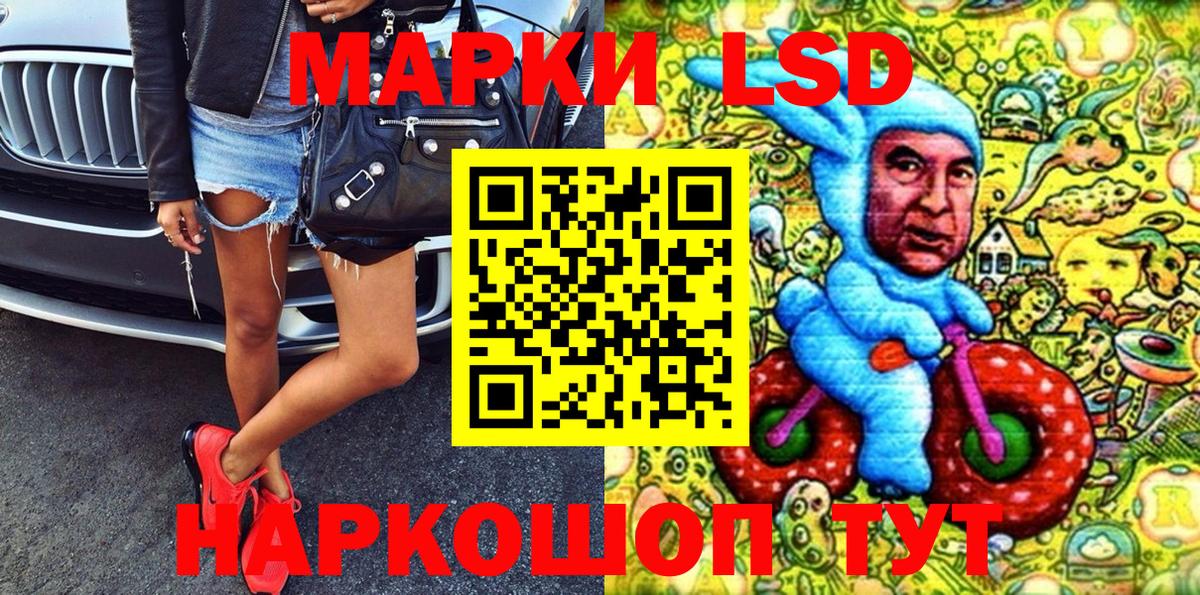 Мелеуз  Марки 25I-NBOMe 1500мкг  Вход с VPN  Марки 25I-NBOMe 1500мкг 