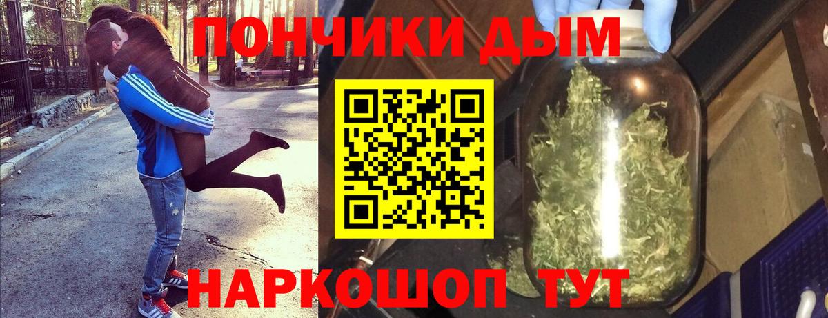 Конопля сатива  Вход с VPN  Шишки марихуана сатива  МАРИХУАНА сатива  Мелеуз 