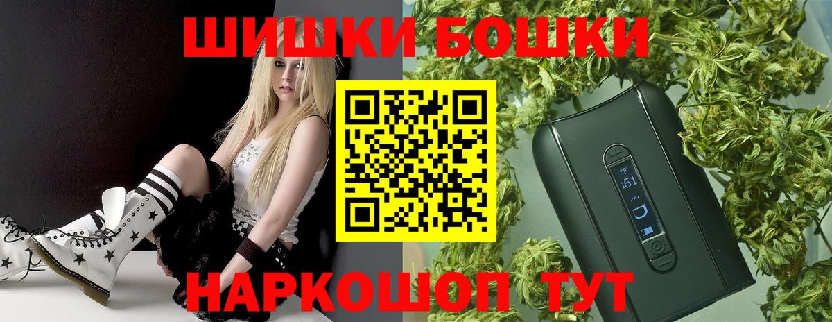 COCAIN  Вход с VPN  Мелеуз  ГАШИШ  Каннабис  МЕФ  