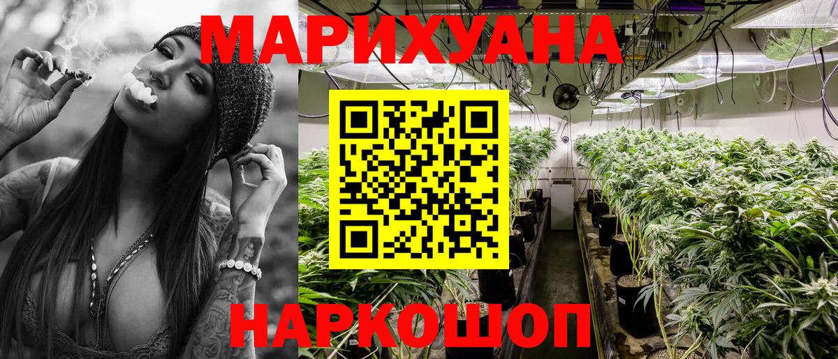 Бошки марихуана ГИДРОПОН Мелеуз